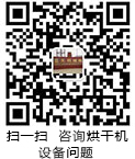 中凈環境微信